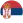 Srbija